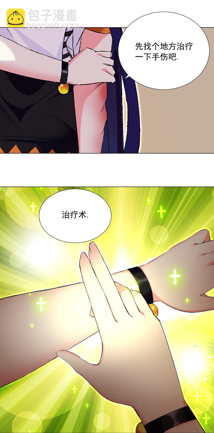 58 公主去哪儿了？-第64话