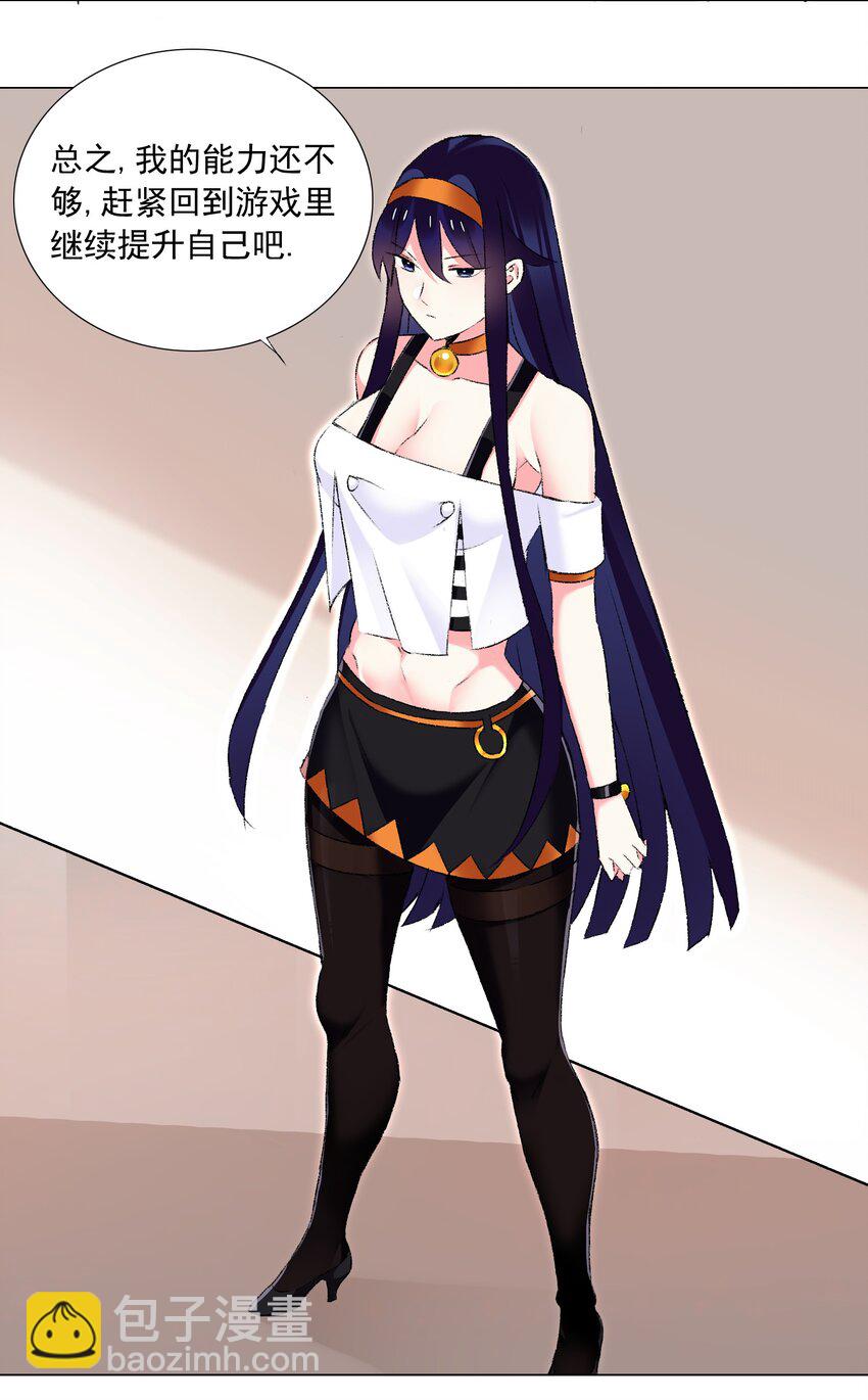 58 公主去哪儿了？-第64话