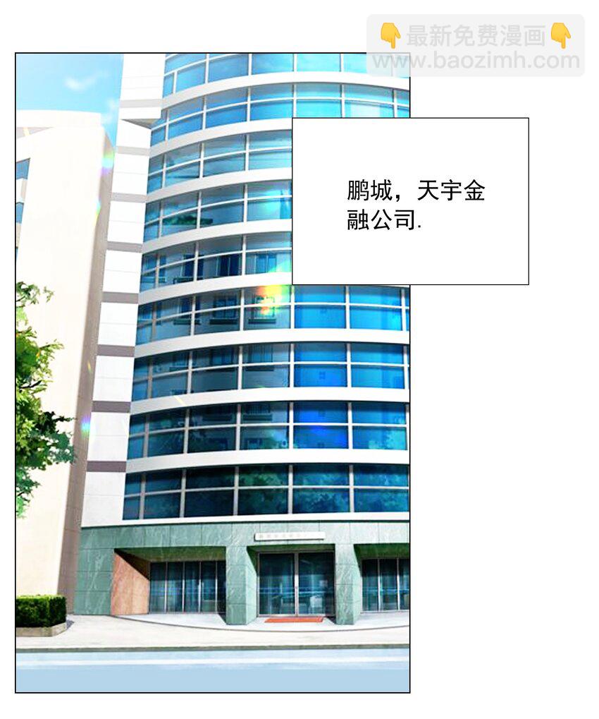 58 公主去哪儿了？-第64话