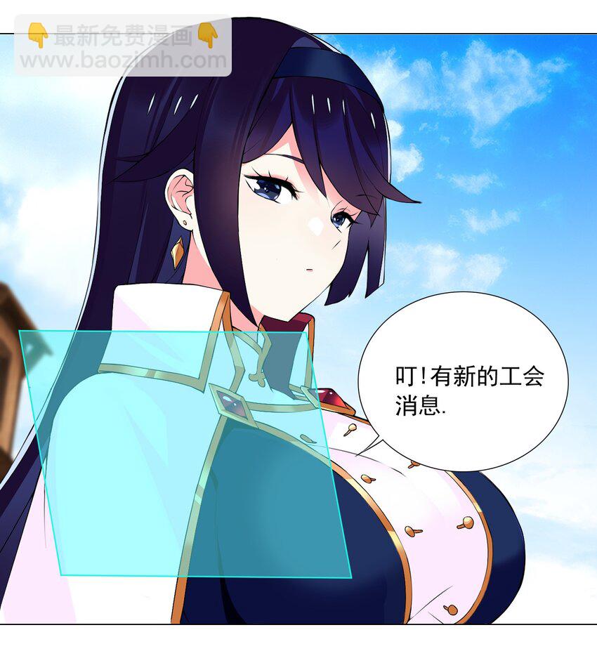 58 公主去哪儿了？-第64话