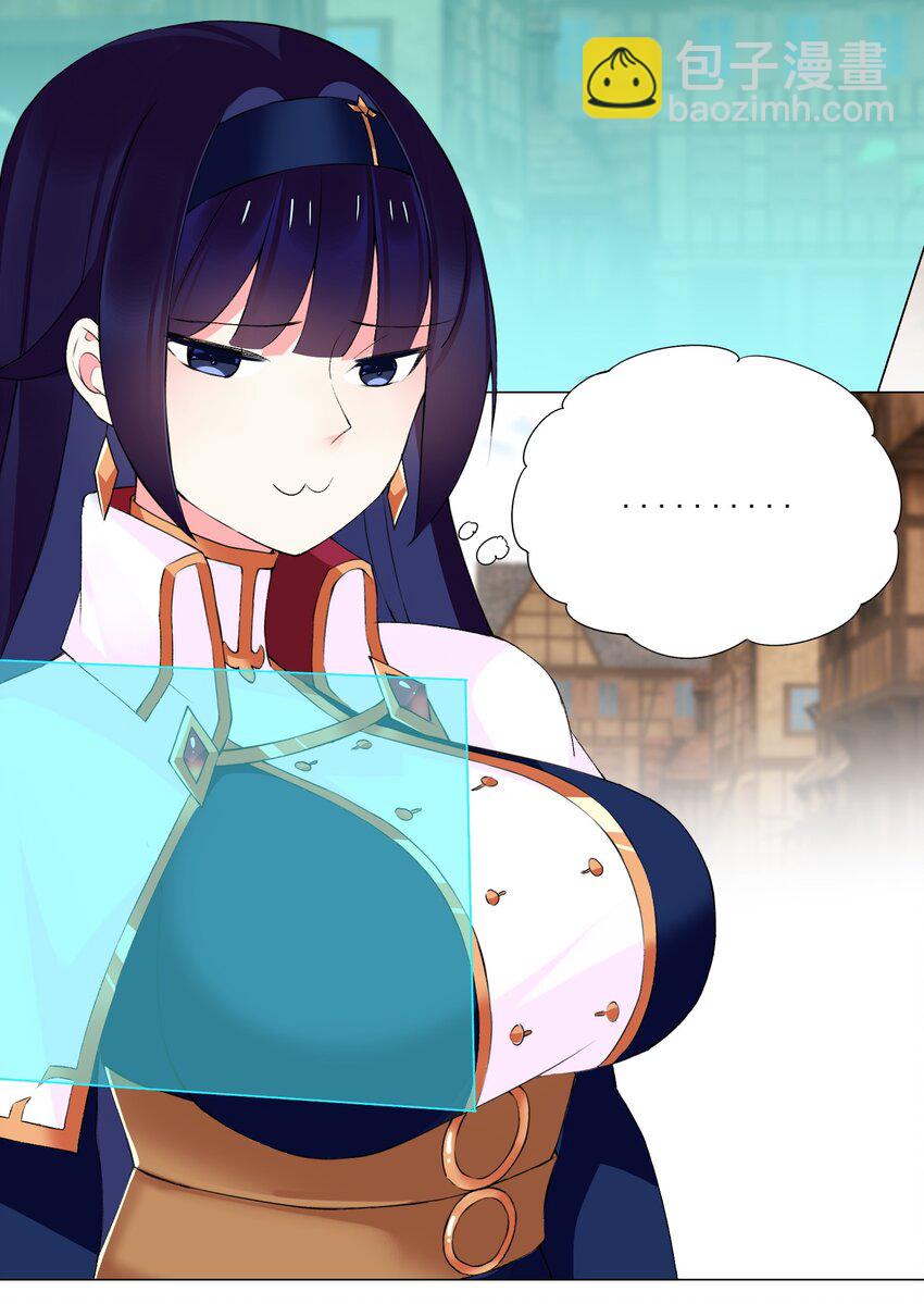 58 公主去哪儿了？-第64话