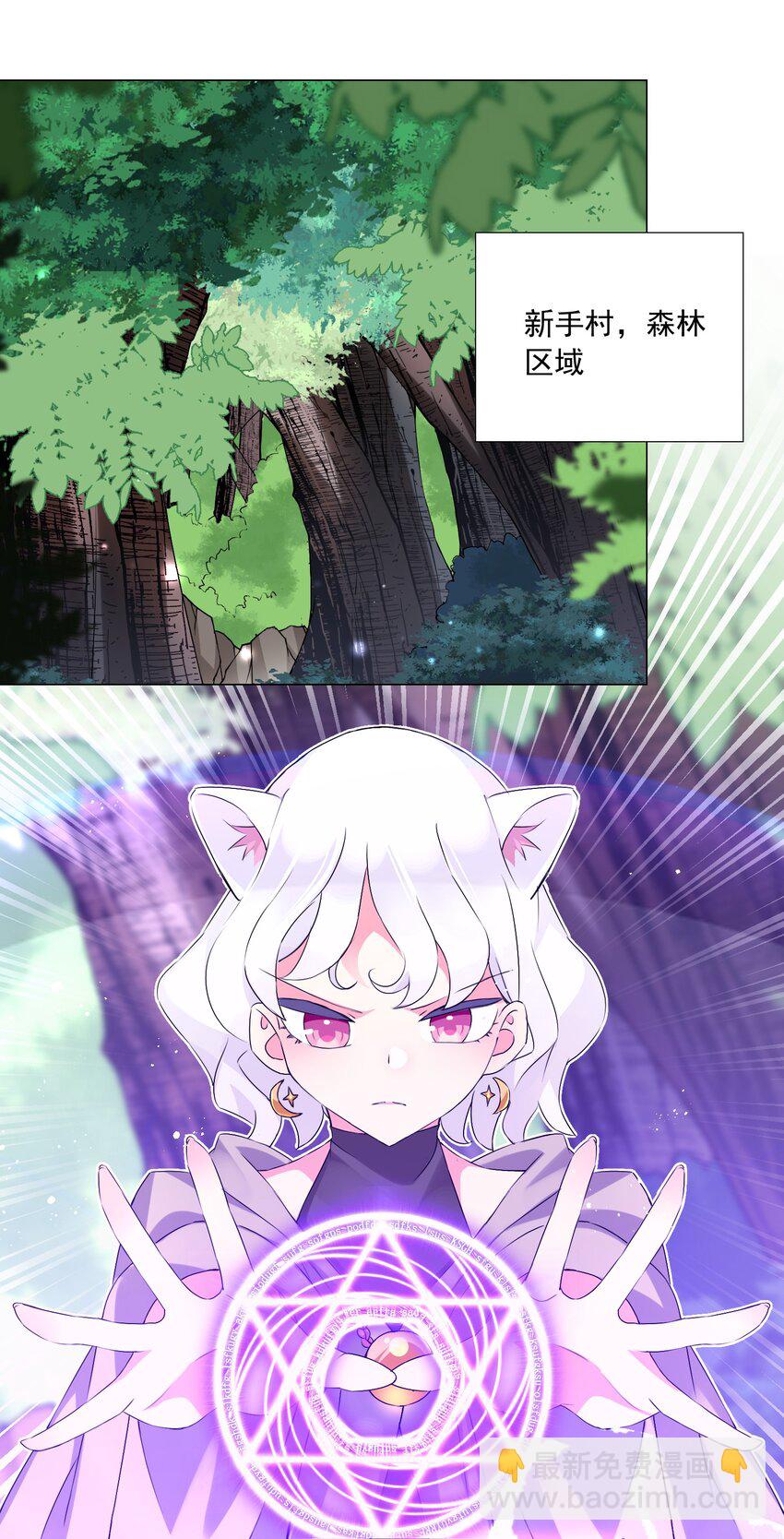 58 公主去哪儿了？-第64话