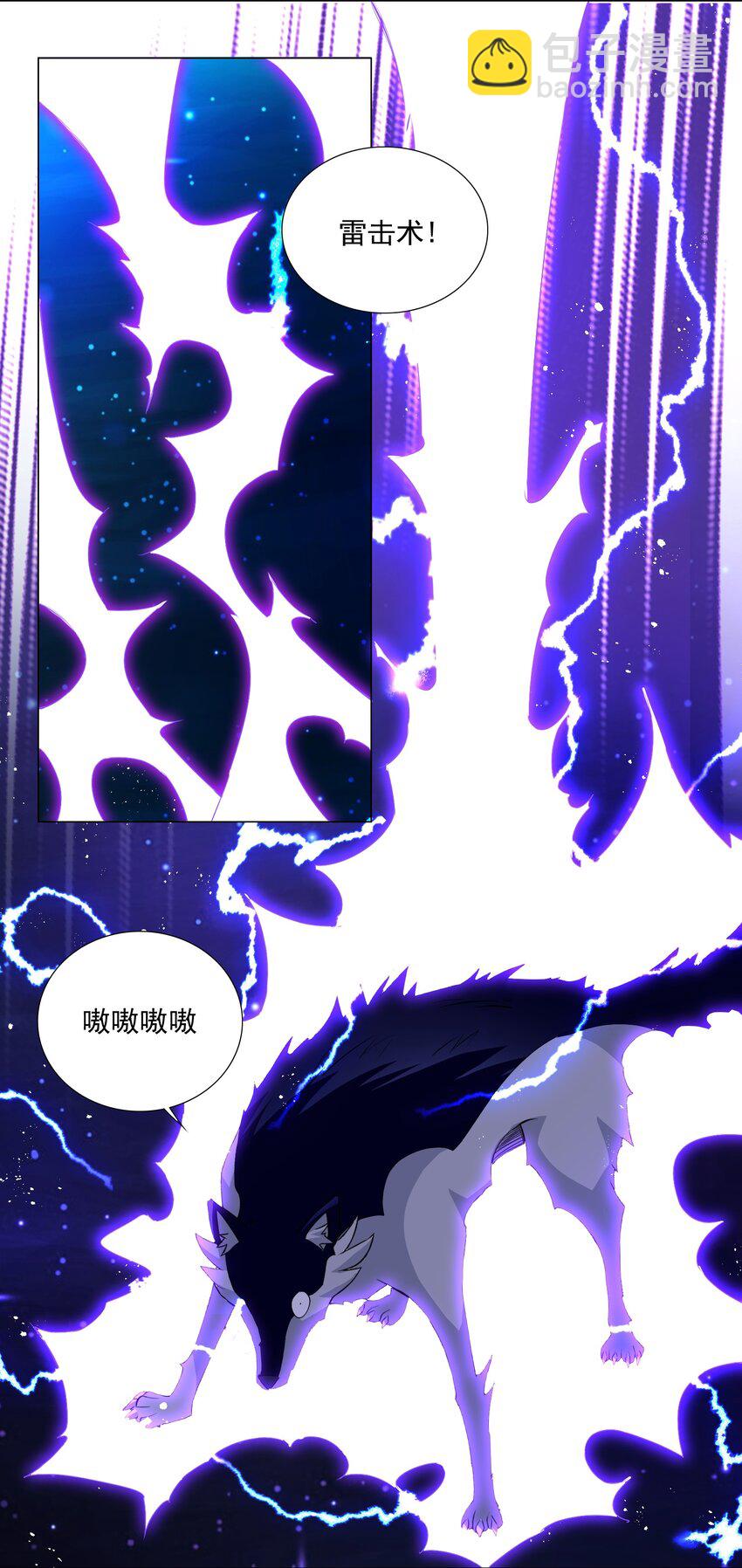 58 公主去哪儿了？-第64话