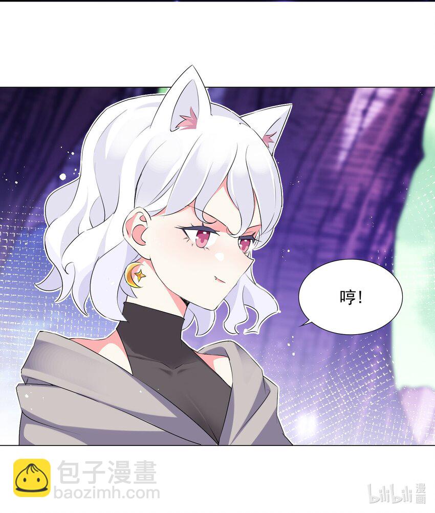 58 公主去哪儿了？-第64话