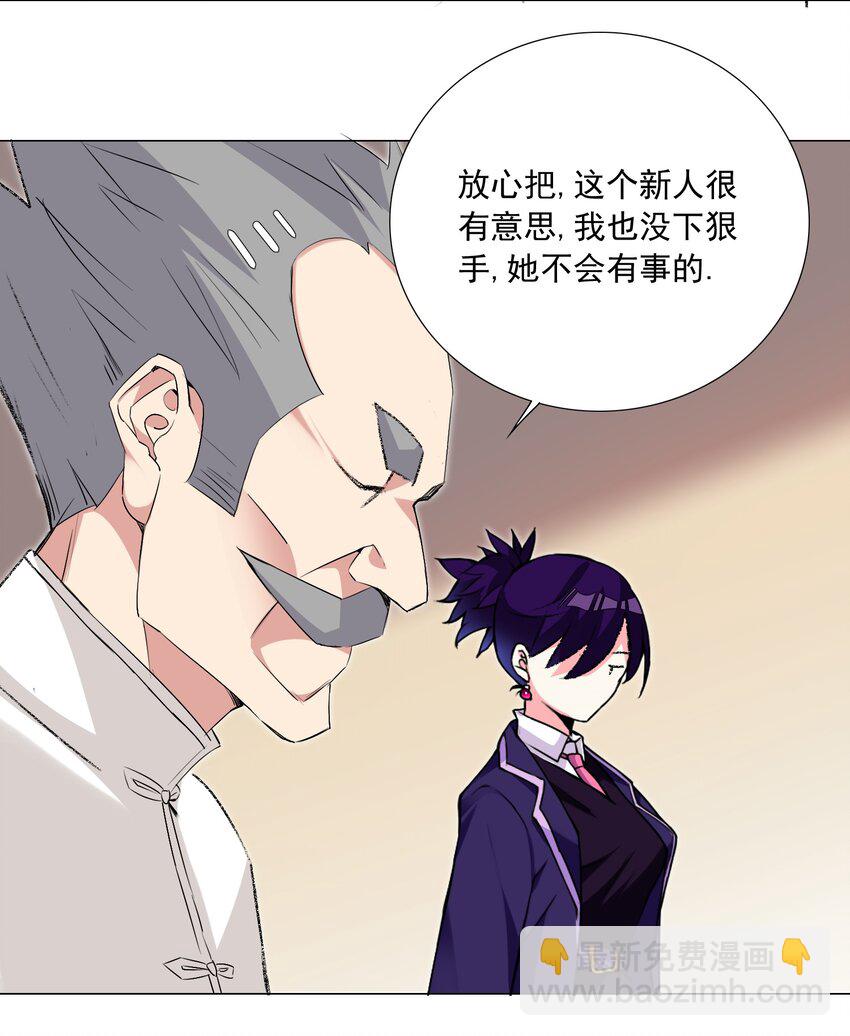 58 公主去哪儿了？-第64话