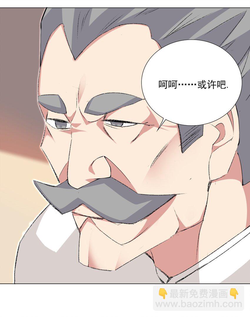 58 公主去哪儿了？-第64话