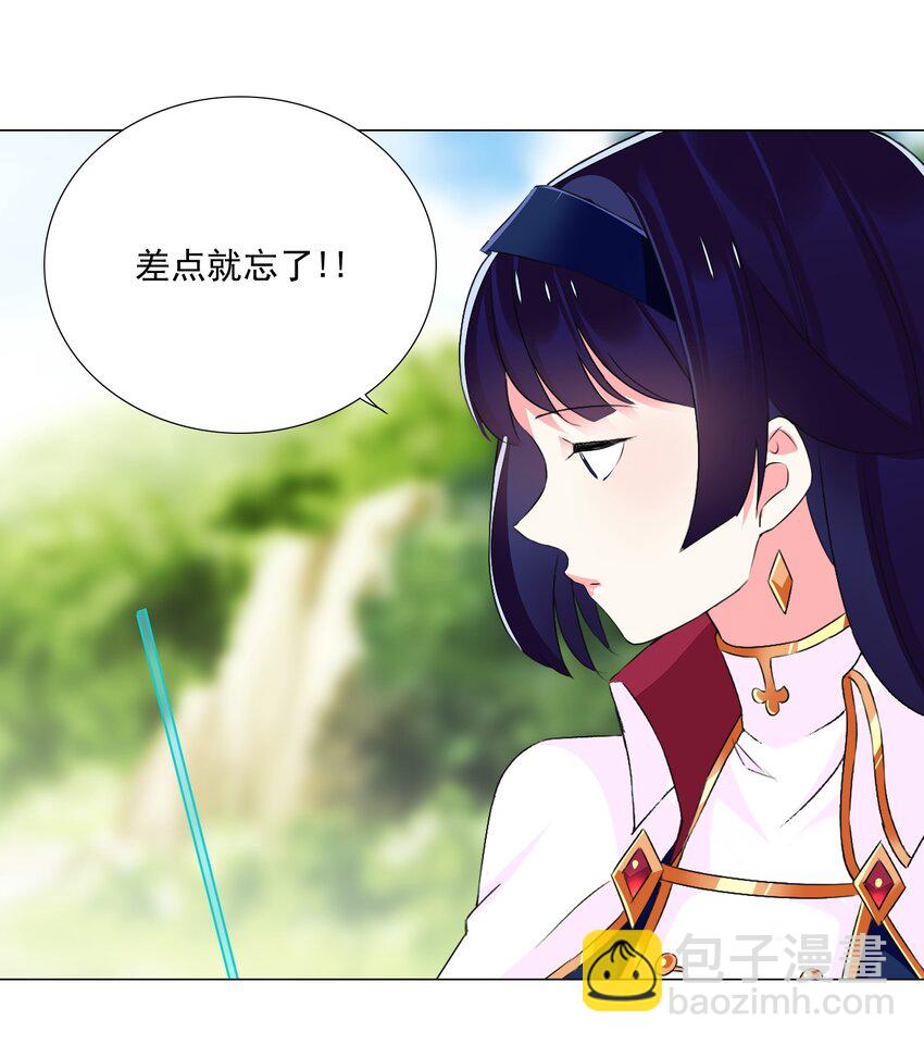 60 目标锁定-第66话