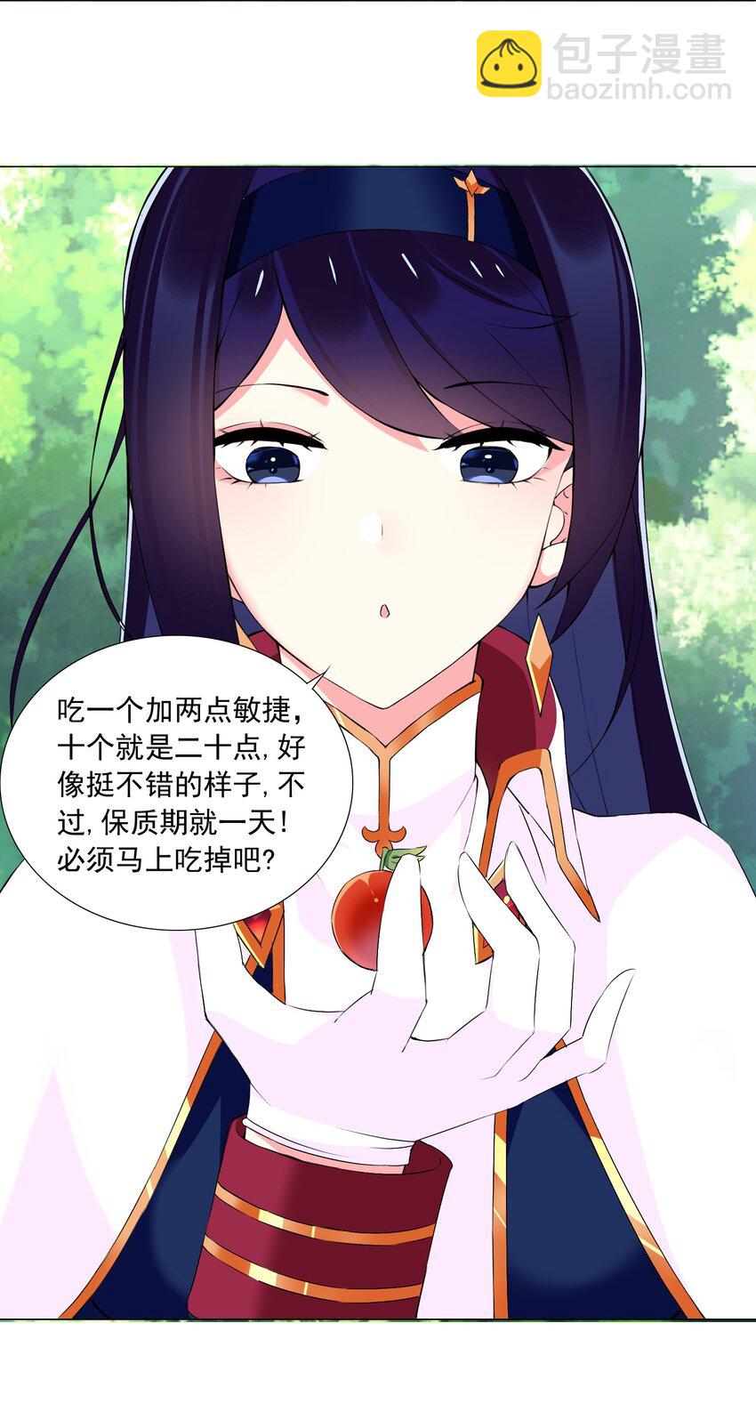 60 目标锁定-第66话