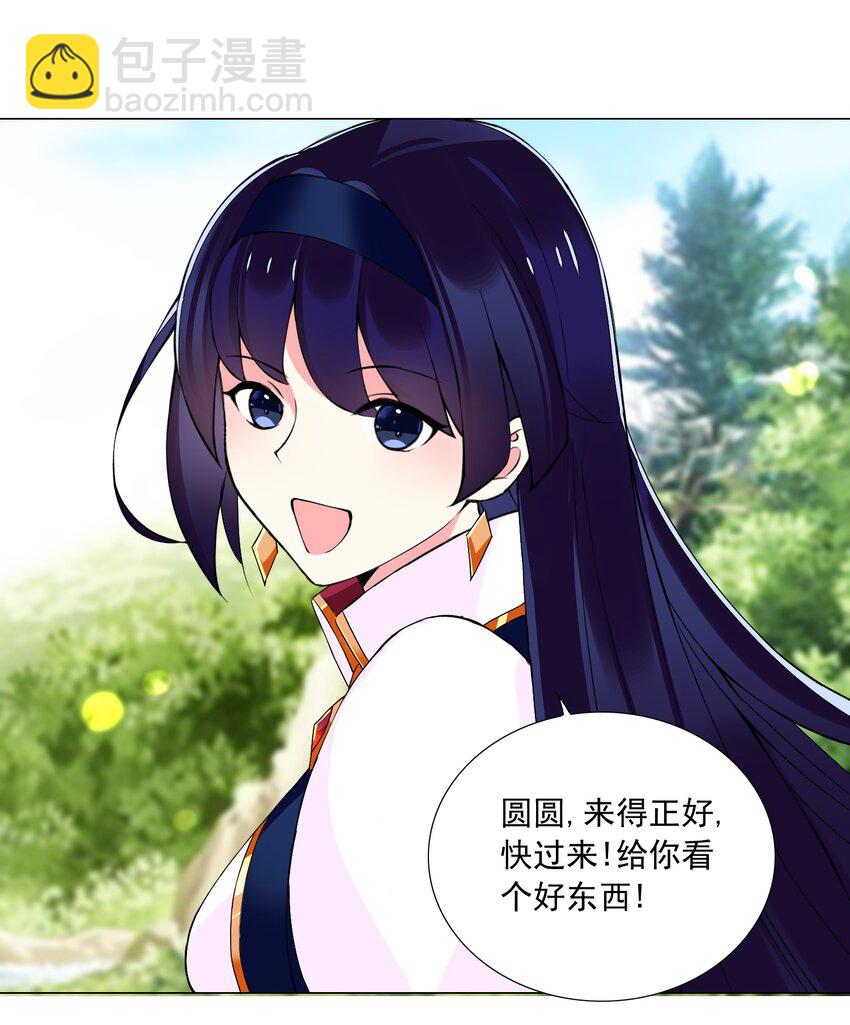 60 目标锁定-第66话