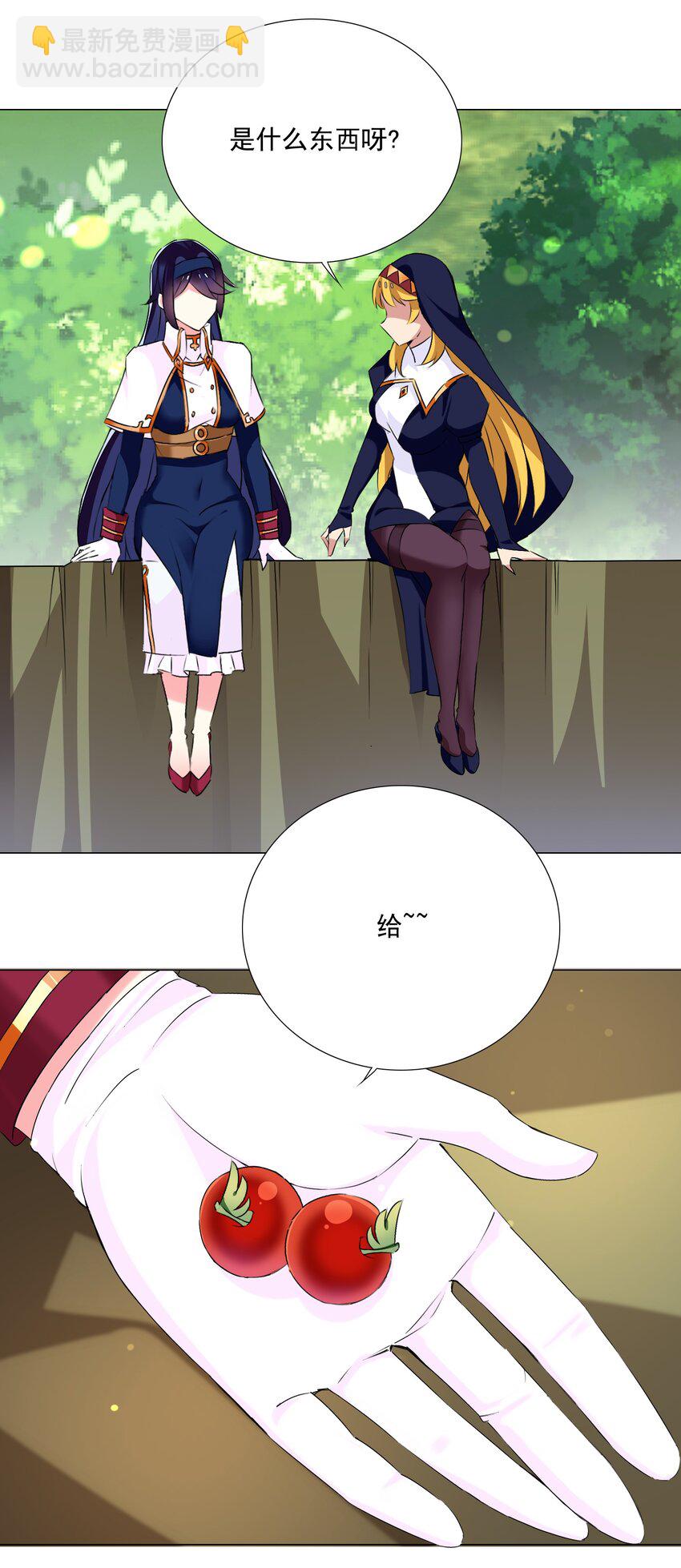 60 目标锁定-第66话