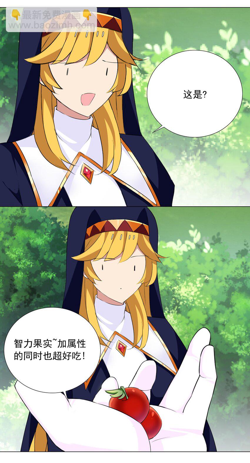 60 目标锁定-第66话