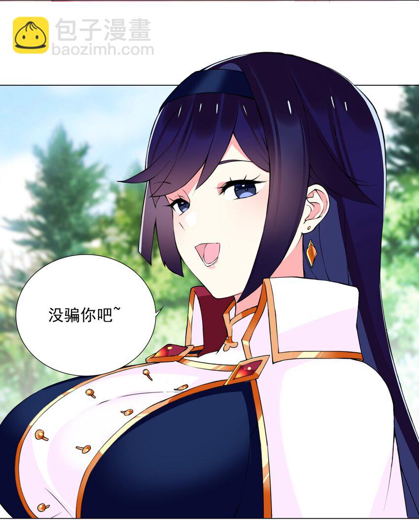 60 目标锁定-第66话