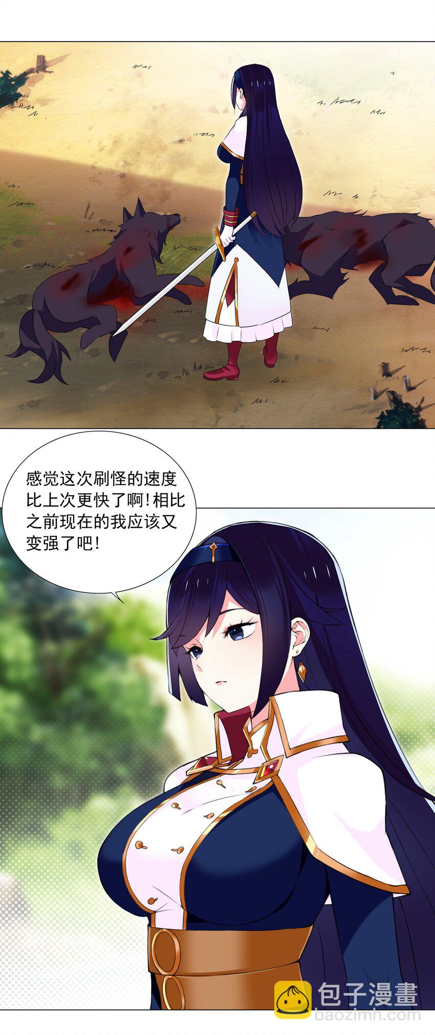 60 目标锁定-第66话