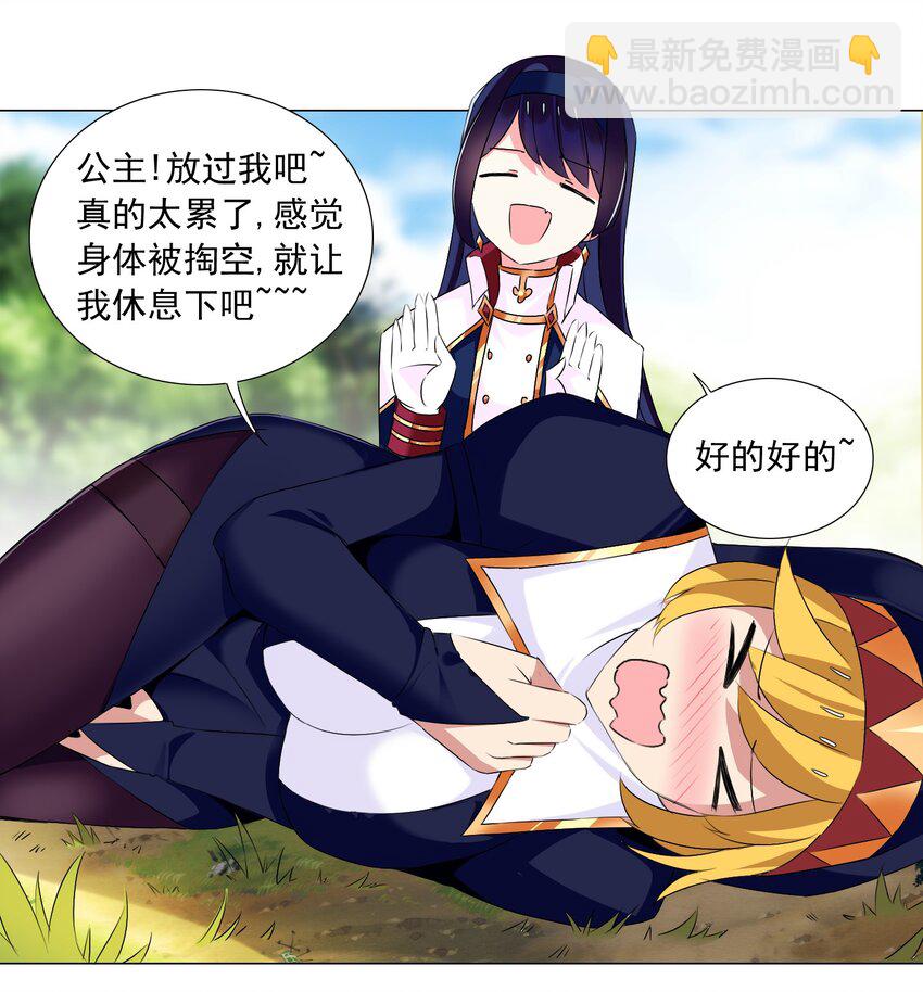 60 目标锁定-第66话