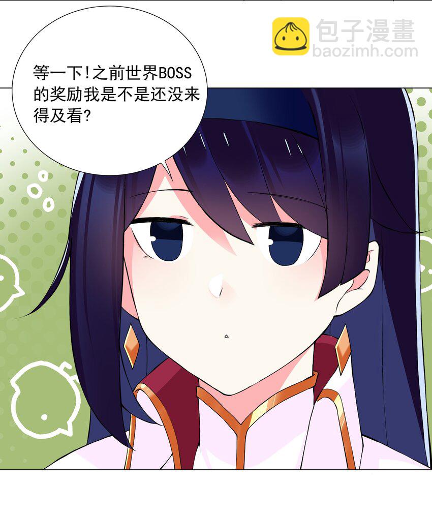 60 目标锁定-第66话