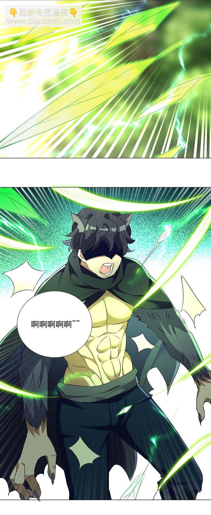 62 你对我更重要-第68话