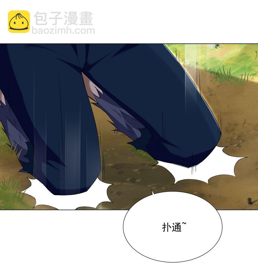 62 你对我更重要-第68话