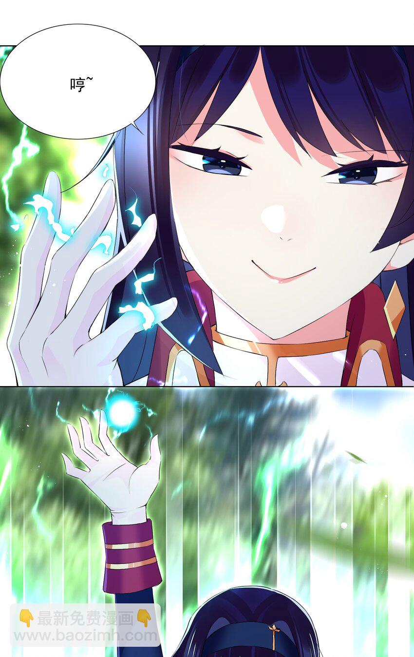 62 你对我更重要-第68话