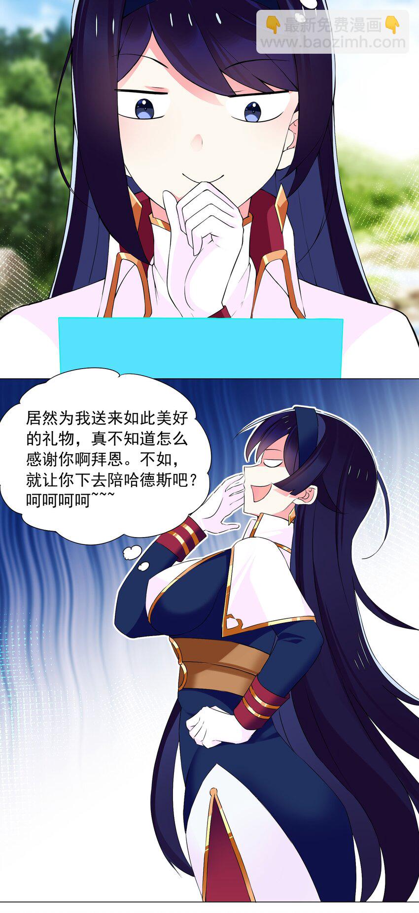 62 你对我更重要-第68话