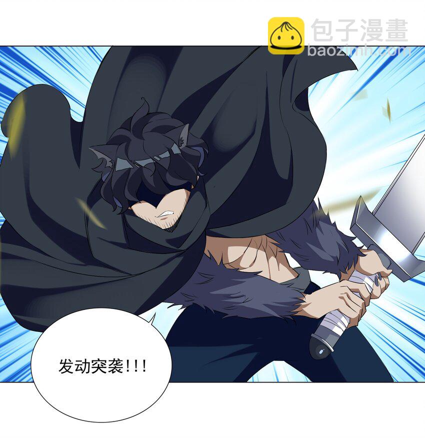 62 你对我更重要-第68话