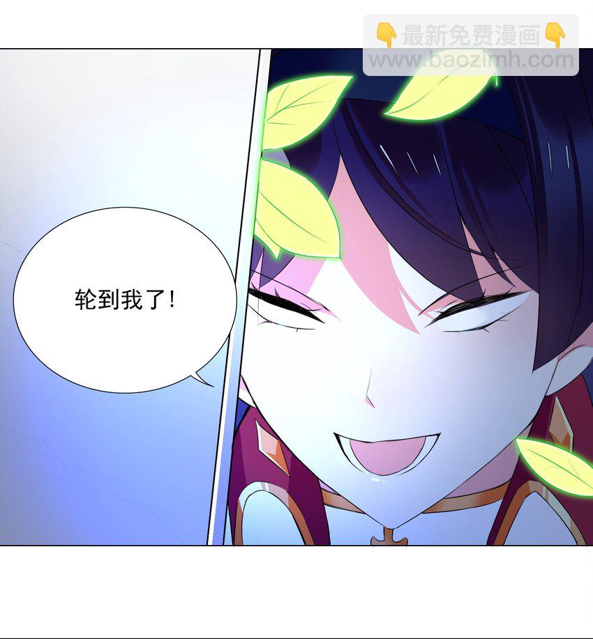 62 你对我更重要-第68话