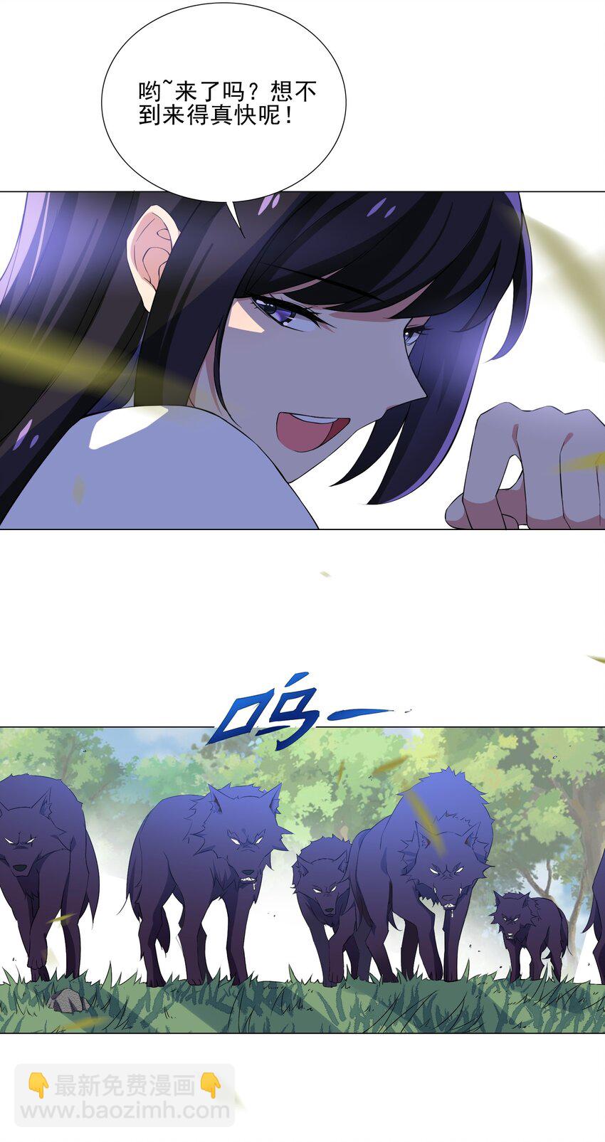 008 攻击太高-第8话