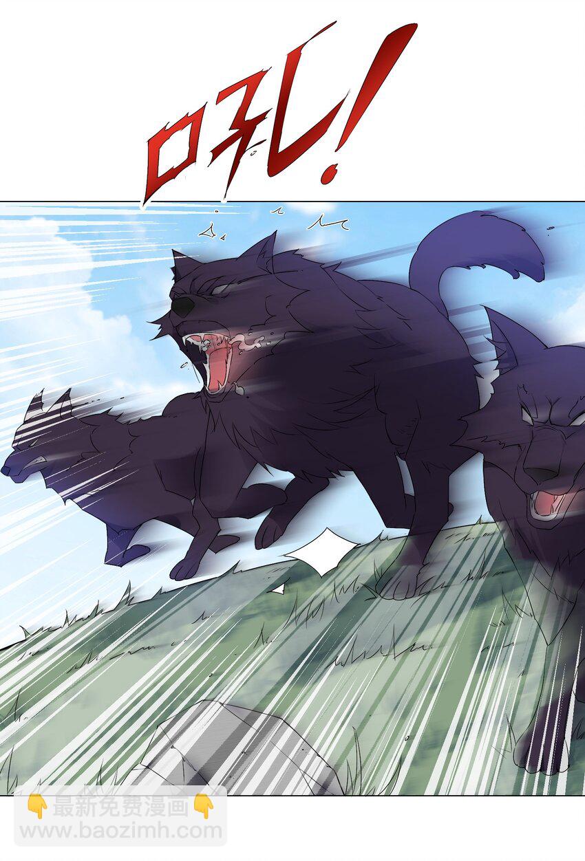 008 攻击太高-第8话