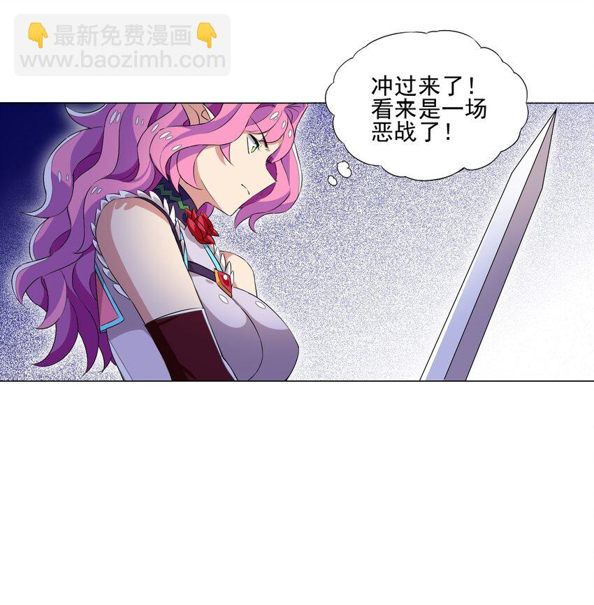 008 攻击太高-第8话