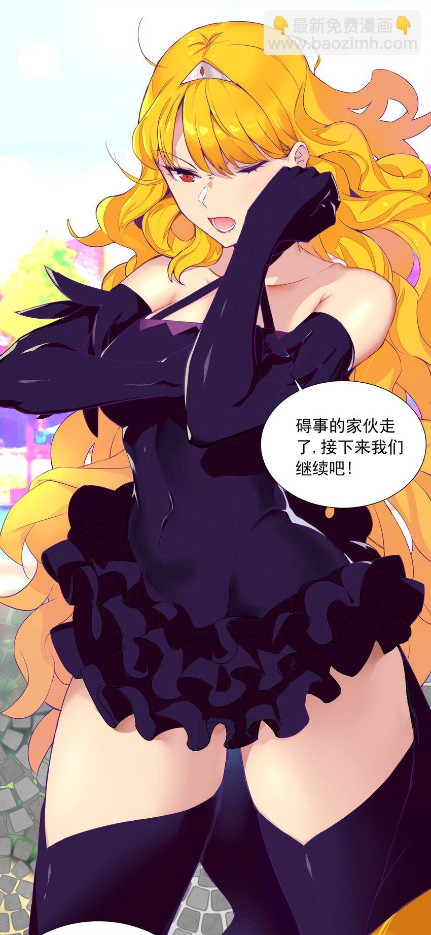 64 小瞧我？-第70话