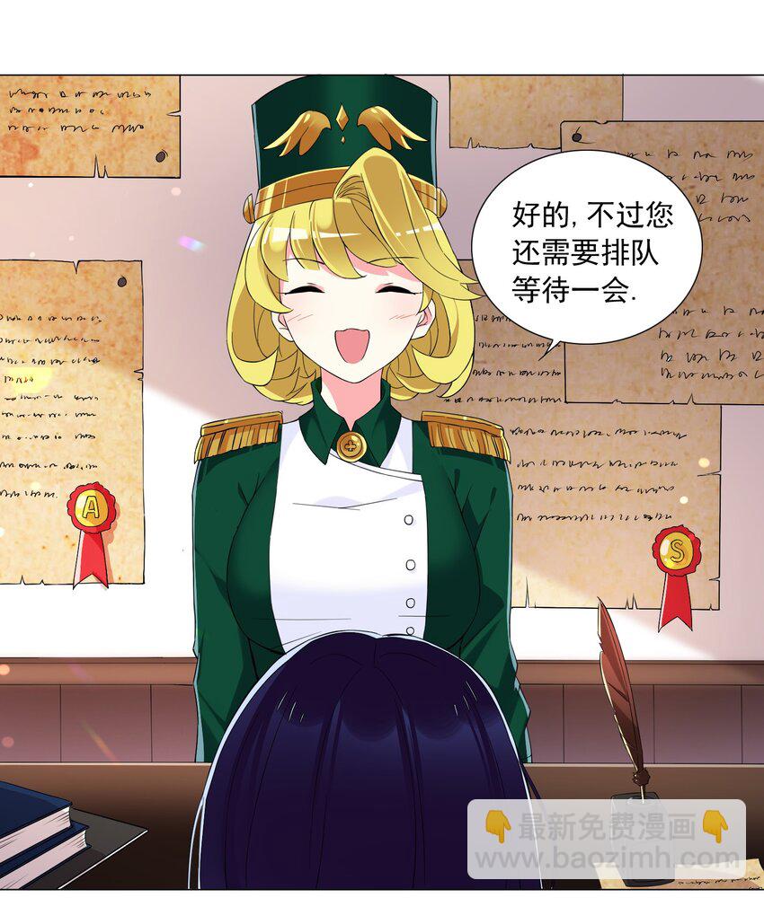 64 小瞧我？-第70话