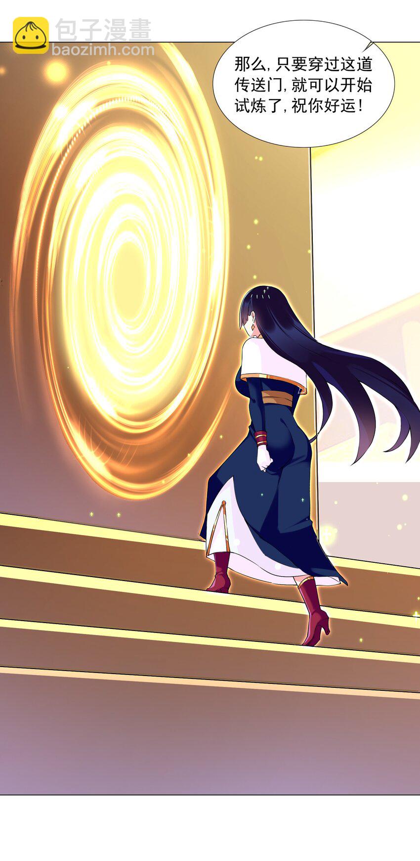 66 排名飙升！-第72话