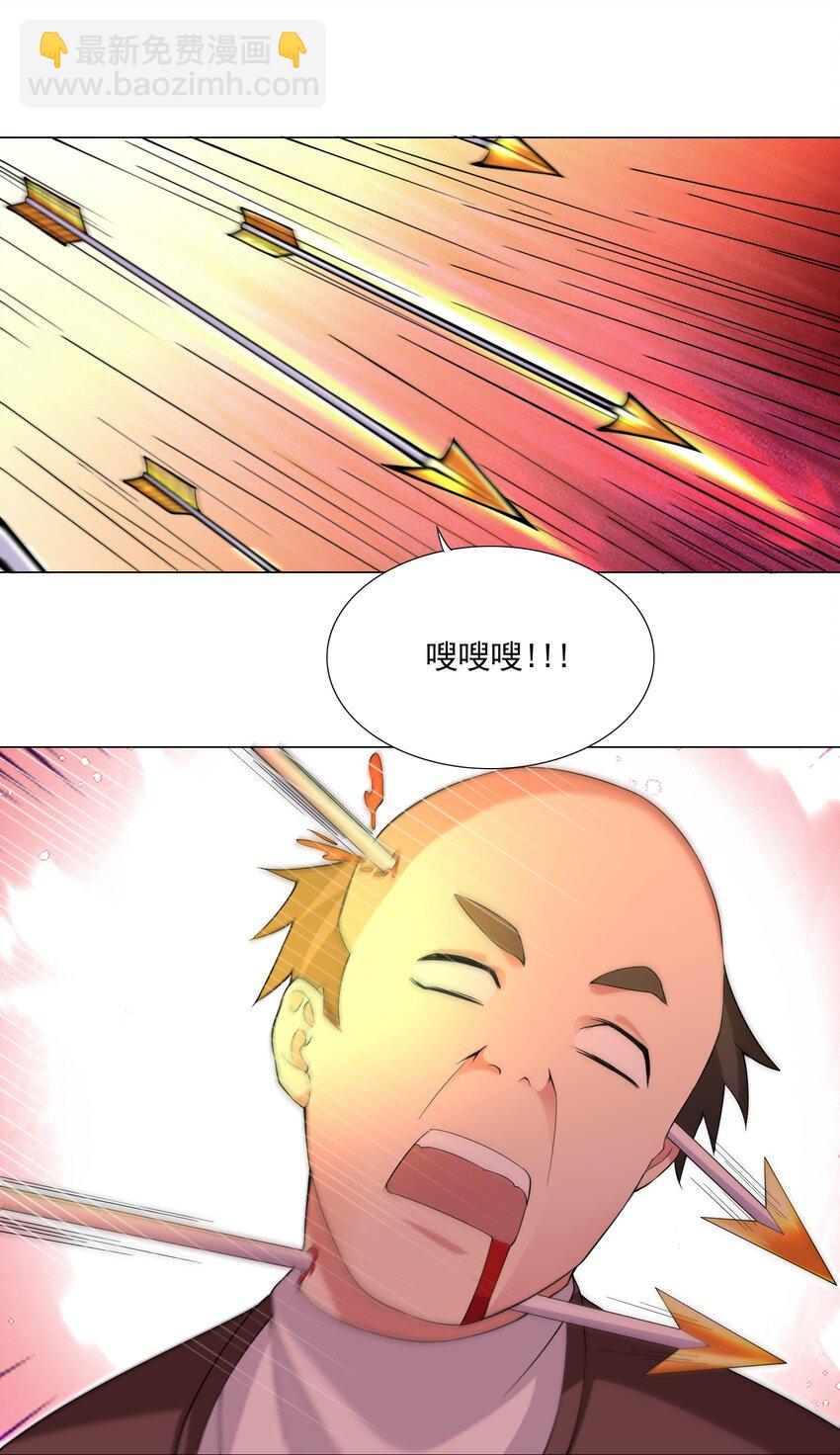 66 排名飙升！-第72话