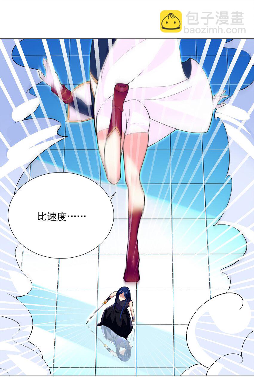 68 我要看看奖励！-第74话