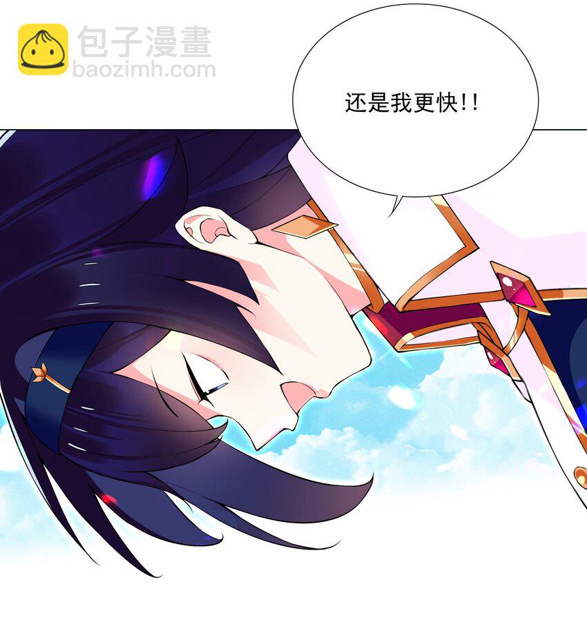 68 我要看看奖励！-第74话