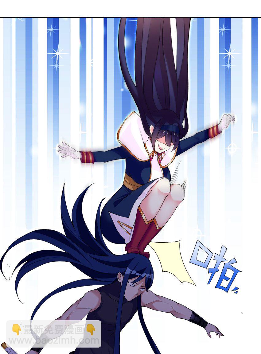 68 我要看看奖励！-第74话