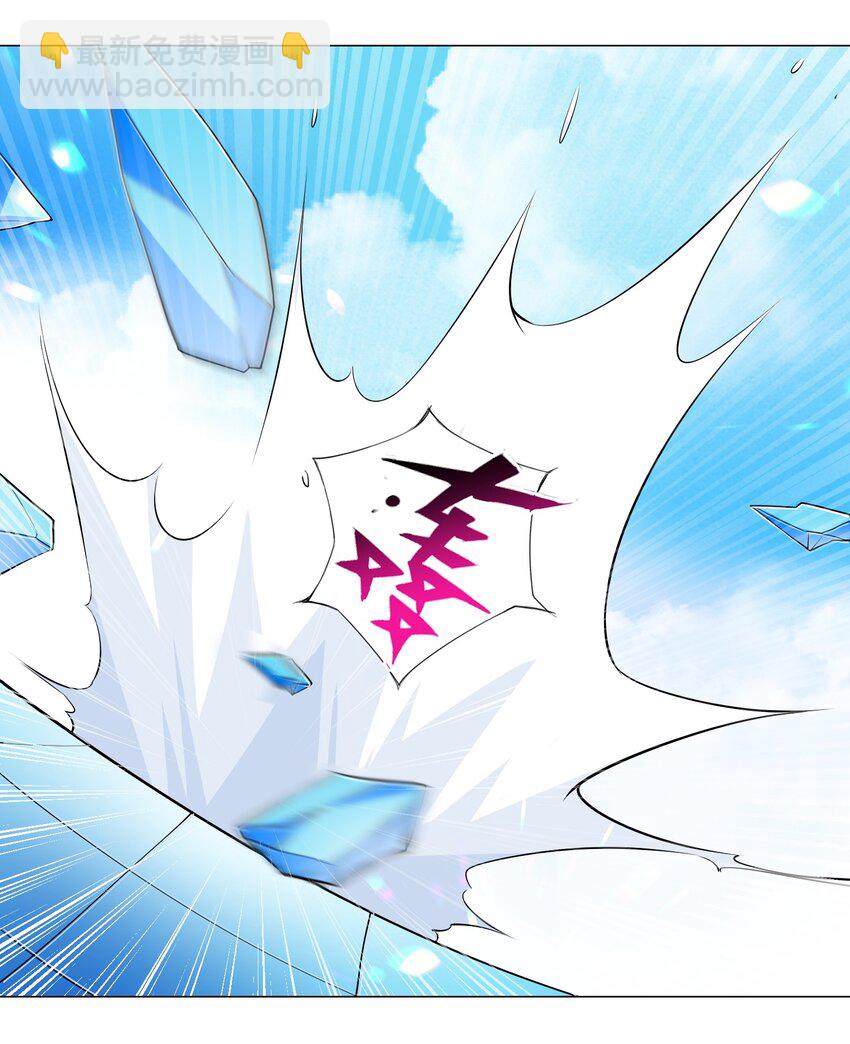 68 我要看看奖励！-第74话