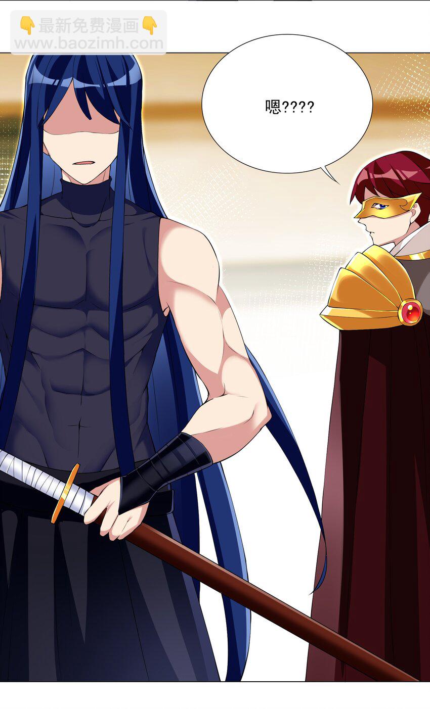 68 我要看看奖励！-第74话