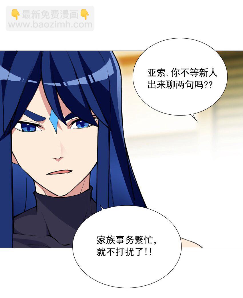 68 我要看看奖励！-第74话