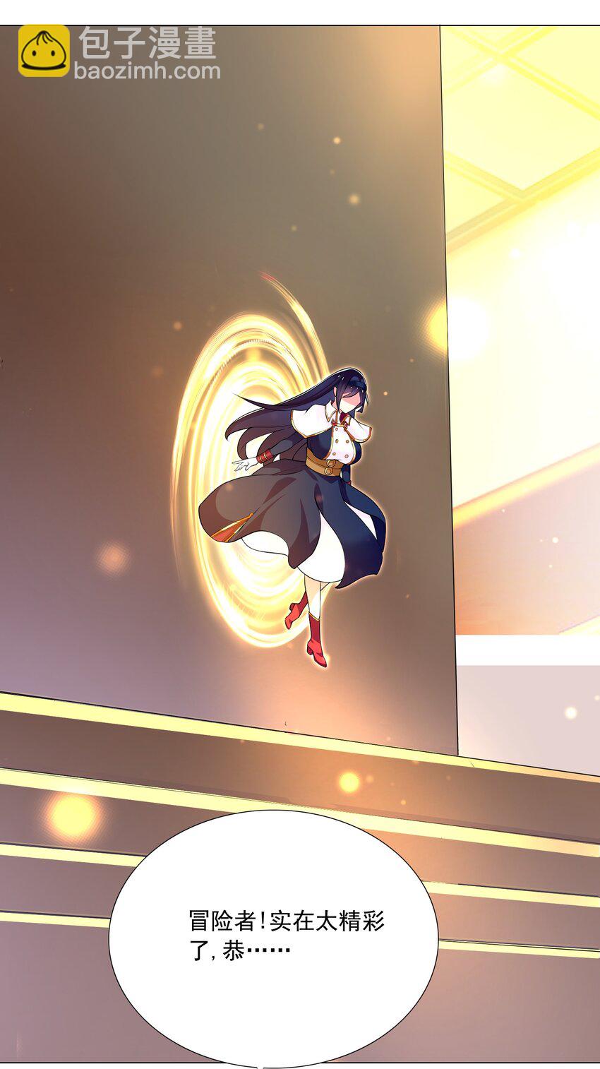 68 我要看看奖励！-第74话