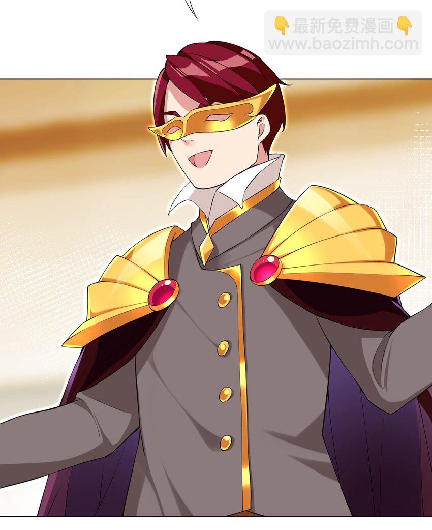 68 我要看看奖励！-第74话