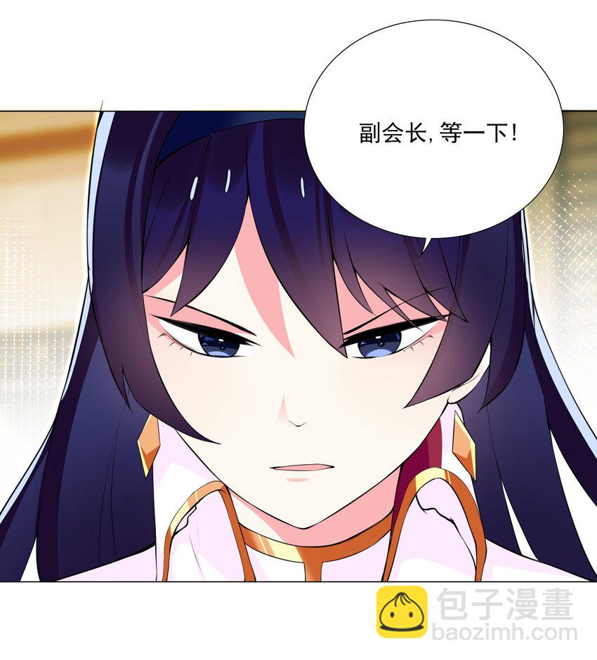 68 我要看看奖励！-第74话