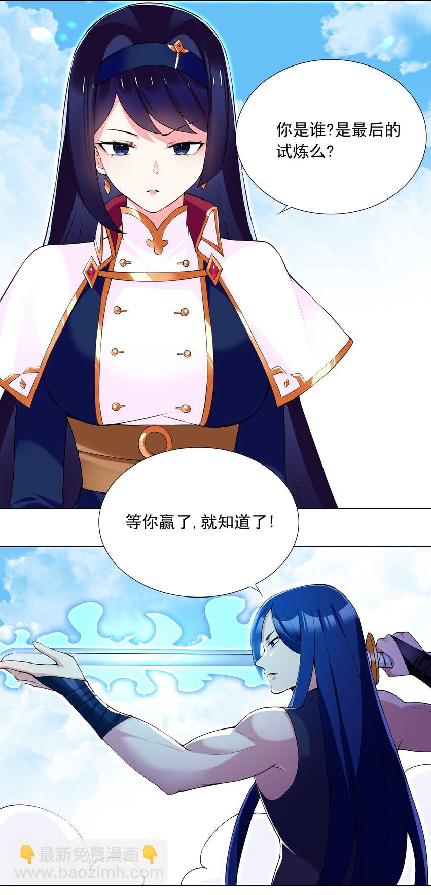 68 我要看看奖励！-第74话