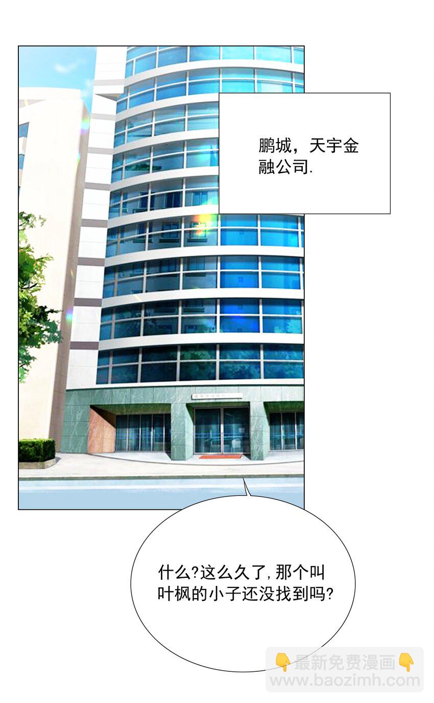 68 我要看看奖励！-第74话