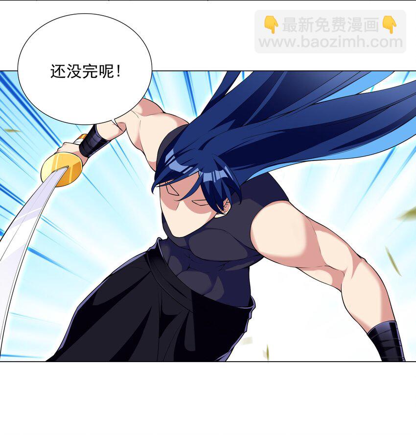 68 我要看看奖励！-第74话