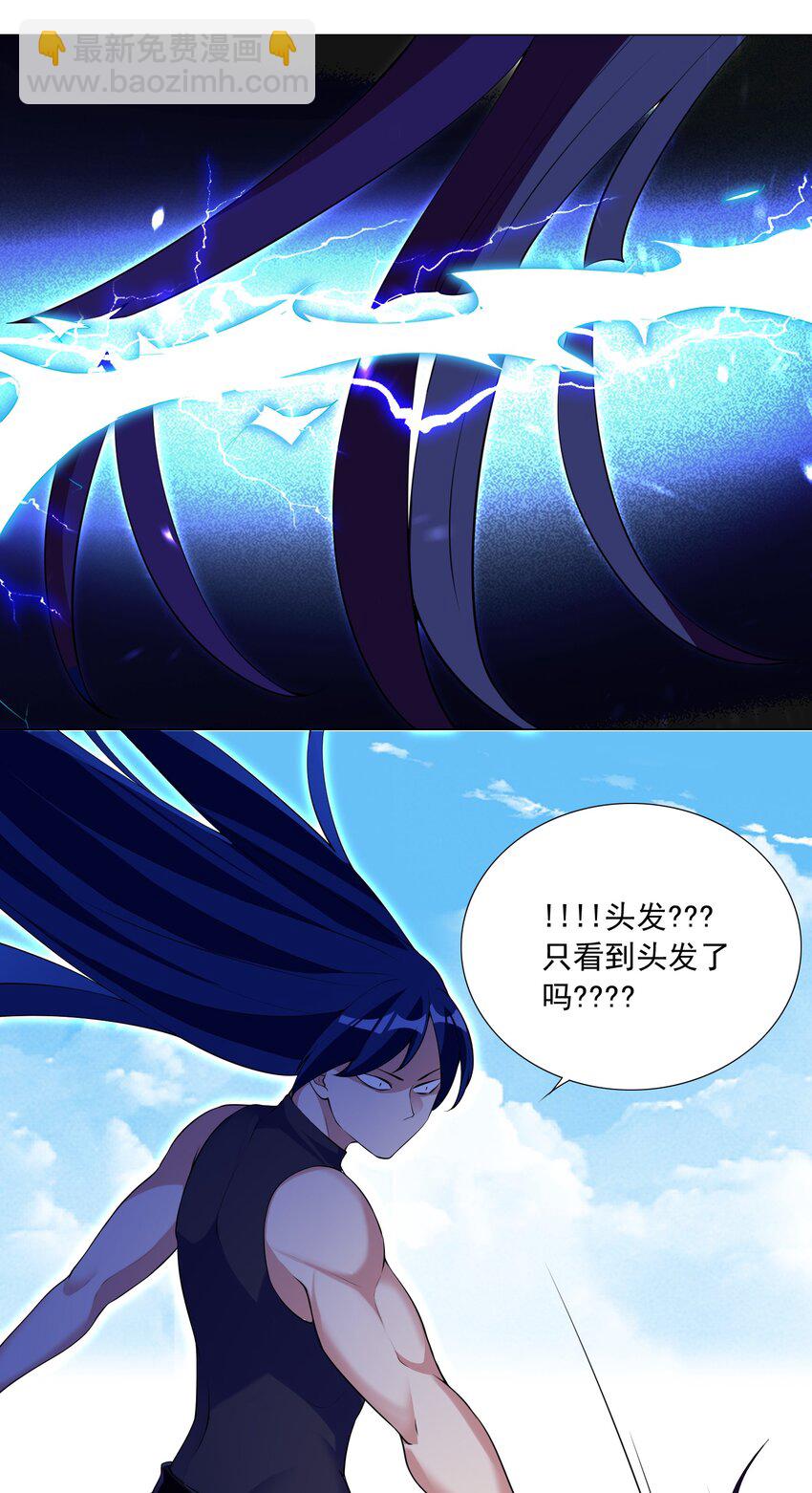 68 我要看看奖励！-第74话