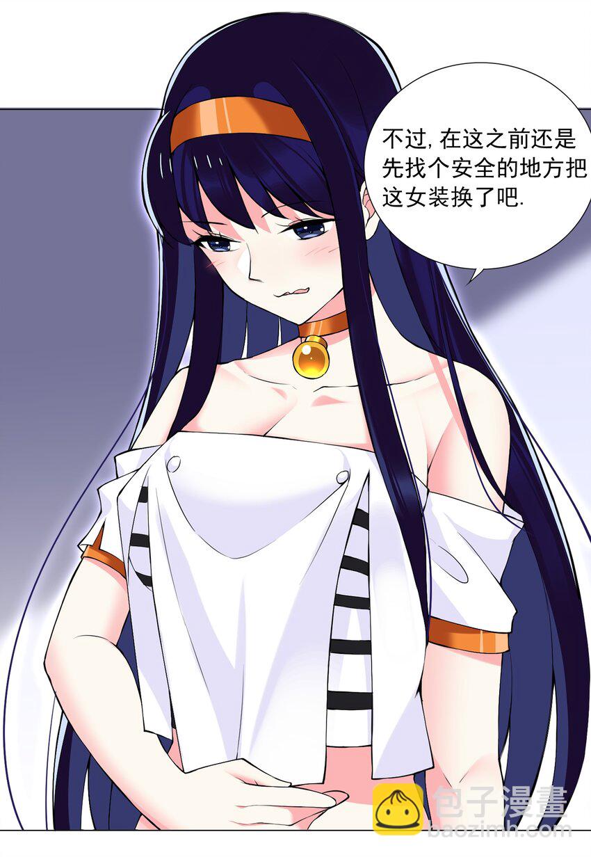 72 强大的气息-第78话