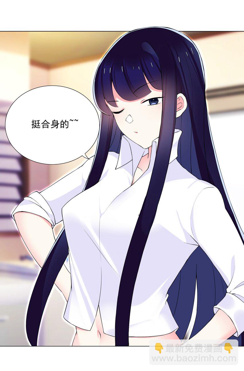 72 强大的气息-第78话