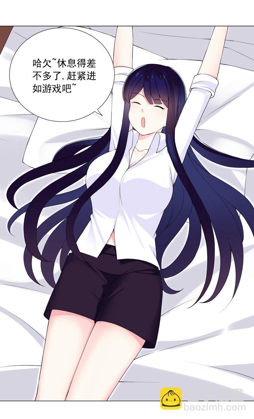 72 强大的气息-第78话