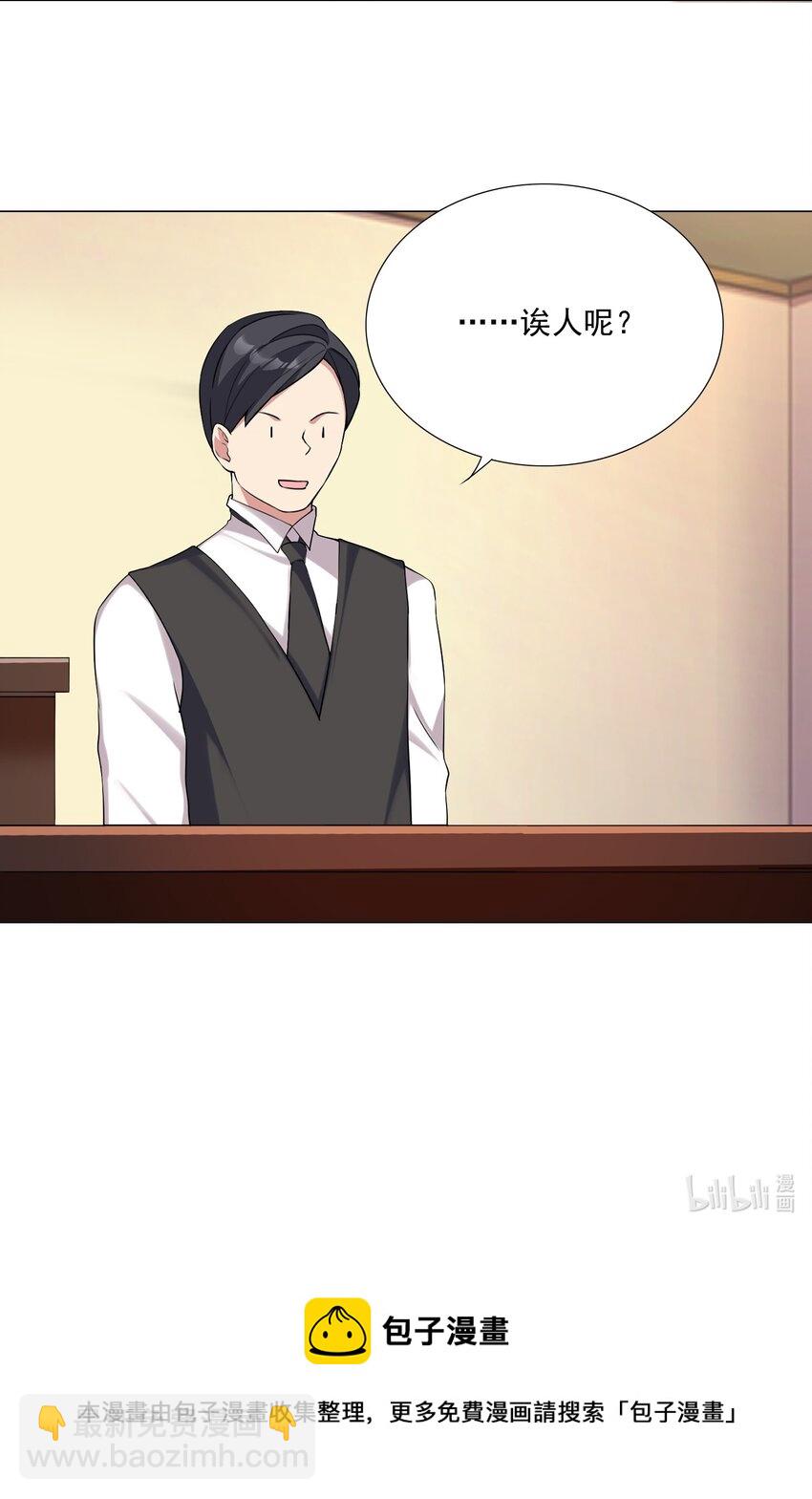 72 强大的气息-第78话