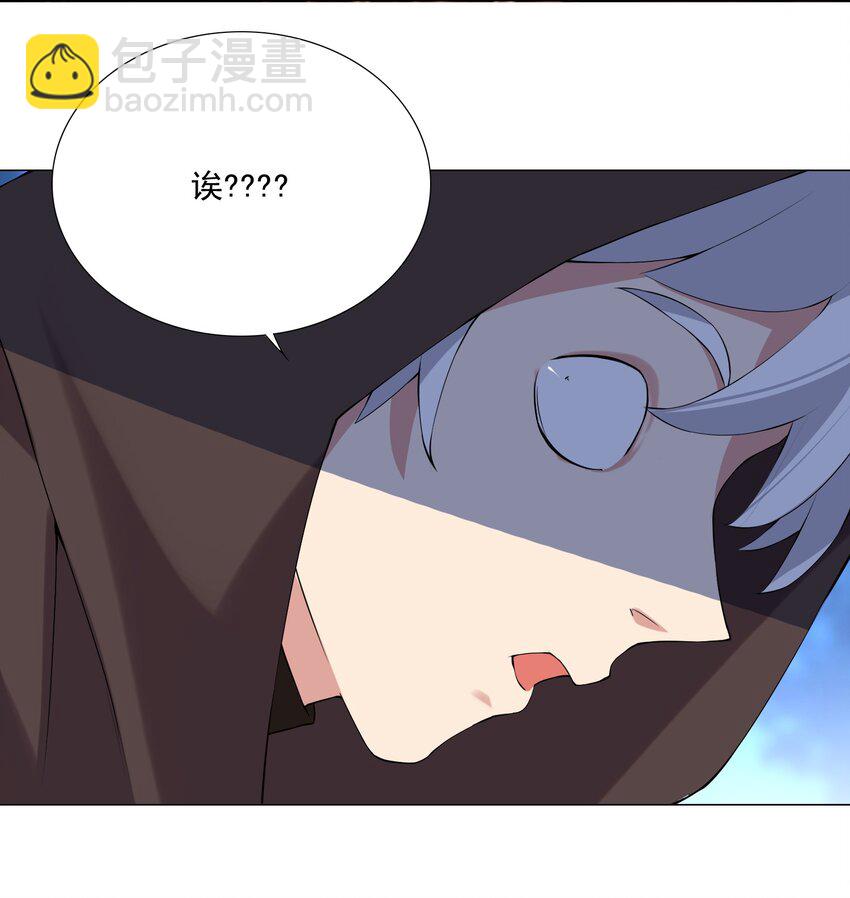 72 强大的气息-第78话